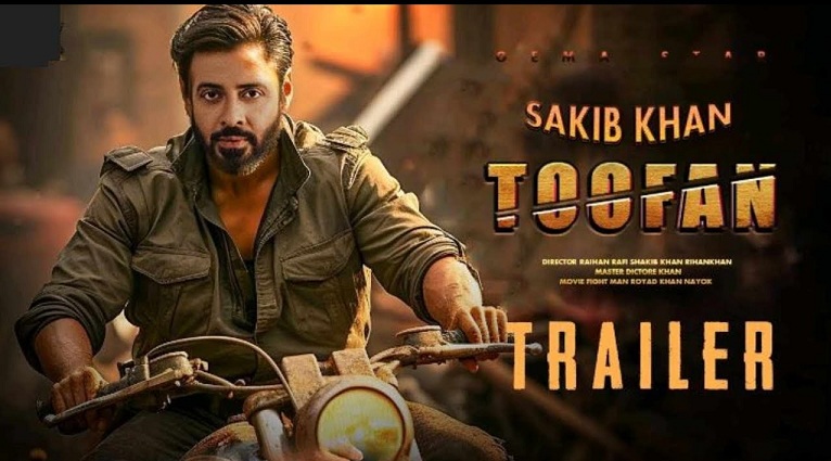 এবার ঈদুল আজহায় দেশের প্রেক্ষাগৃহে মুক্তি পেল পাঁচ সিনেমা